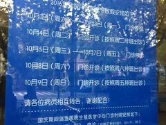 -上海交通大学医学院附属瑞金医院(总院)