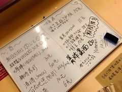 -拉面莊夢語＆中华料理八椿