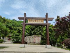 -重庆园博园