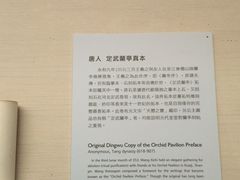 -台北故宫博物院