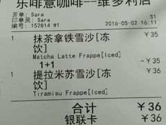 -JAMROCK 乐啡意咖啡