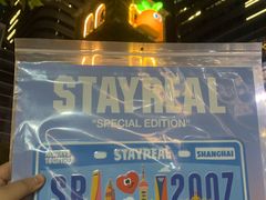 -StayReal Cafe(长宁来福士广场东八区店)