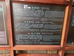 -燊海井
