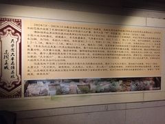 -洛阳周王城天子驾六博物馆