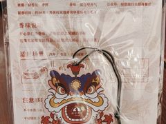 -秘密旅行Bonjour(黑金冠 江南西店)