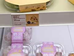 -好利来(十里河店)