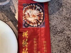 -华盛园卷子王农家菜水库鱼