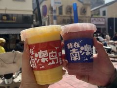 -南澳岛打卡果汁冰公司