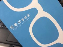 -爱视眼镜隐形眼镜美瞳护理液(书院店)
