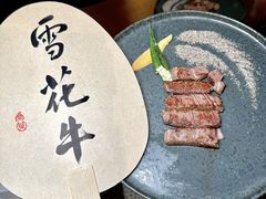 -牛将军•涮肉•烤肉(北京王府井·故宫店)