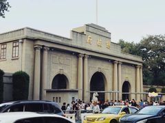 -南京中国近代史遗址博物馆(南京总统府)