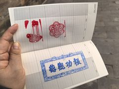 -历代帝王庙博物馆