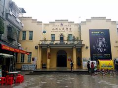 -小洲村