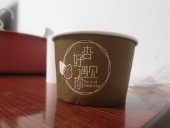 -杏好遇见你(总店)