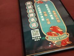 -阿诚市井潮汕菜(金台路店)