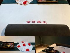 -富侨养生(威宁路店)