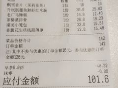 -喜势点·糖沙翁手工茶点·本地人茶居(永庆坊店)