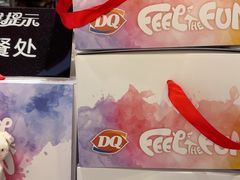 -DQ·蛋糕·冰淇淋(印象城店)