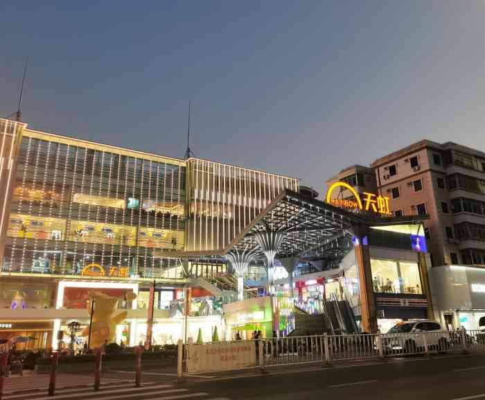 常平天虹商场-"使用上没有嘉荣方便讷!但优惠力度可以!