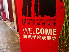 -北京天湖会议中心