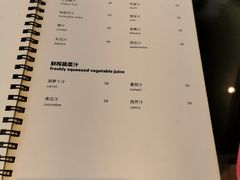 菜单-粤海喜来登酒店·&More聚驿(天河城店)
