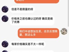 -顽主轰趴馆团建ktv桌游狼人杀(望京店)