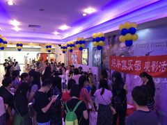-博纳国际影城(龙华店)