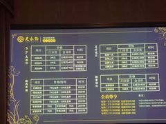 -足本纪·足道 SPA 简餐 小吃(文三西路店)