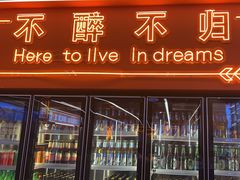 -王钵宴遇王龙虾烧烤旗舰店(中山北路店)