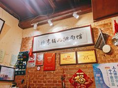 -锅儿挑面馆