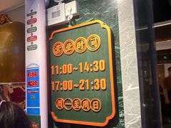-大鸽饭(岗顶店)