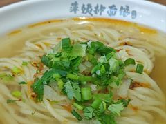 -萍姨抻面馆·鸡架冒菜(清湖店)