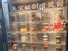 -天宝食坊·啫啫煲大排档(西华路店)