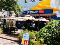-中粮·祥云小镇