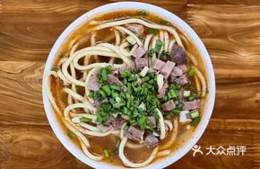 Lugu Tibetan Noodles