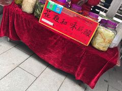 -黄埔古港
