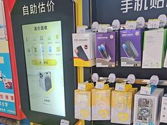 -爱回收(世纪联华浦电店)