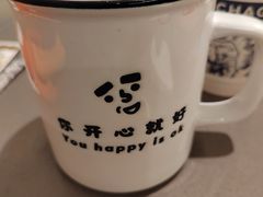 -怂火锅厂(海口国贸店)