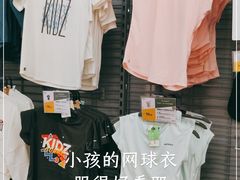 -迪卡侬(西三旗店)