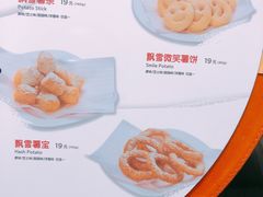 菜单-Mr.Pizza米斯特比萨(盐城聚龙湖店)