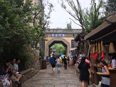 -萝卜丝饼