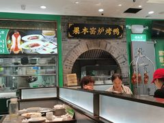-黑窑厂糖油饼烤鸭·清真菜(旗舰店)