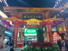 -解放路步行街                