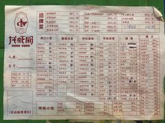 菜单-龙虾殿(园林路店)