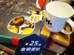 -红跑车(徐州彭城广场金地商都店)