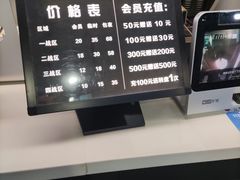 -任我游电竞(朝外店)