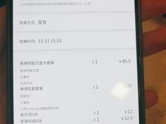 -麦当劳(南京南站站外店)