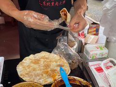 -东北熏肉大饼(后湖店)