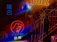 -集合·精酿啤酒吧