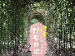 景点-解放公园